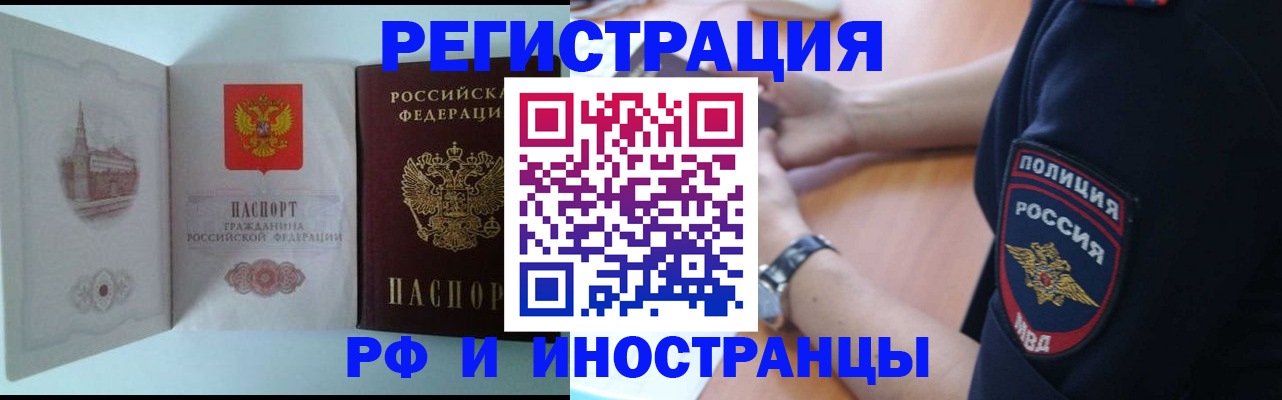 найти адрес прописки в Бронницах
