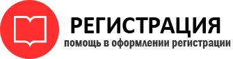 прописка в Бронницах id640158